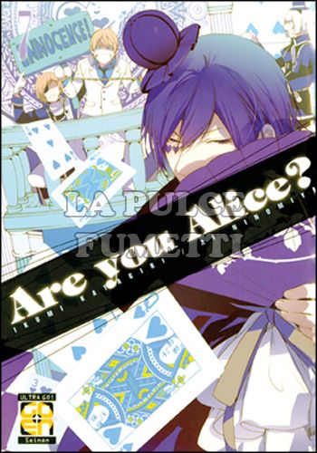 VELVET COLLECTION #    17 - ARE YOU ALICE? 7